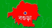 বগুড়ায় প্রতিবন্ধীবান্ধব কাজের বার্ষিক

পরিকল্পনা বিষয়ক কর্মশালা অনুষ্ঠিত