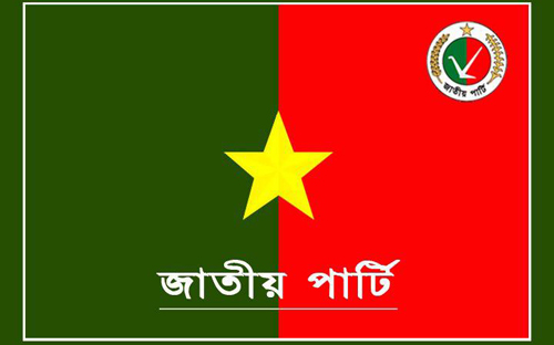 জাতীয় পার্টিতে ফের গৃহবিবাদ