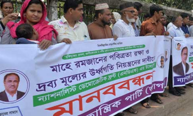 রমজানের আগেই বাজার মনিটরিং করার দাবি