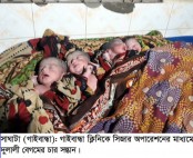 অভাবের সংসারে একসাথে ৪ সন্তানের জন্ম দিলেন দুলালী বেগম