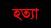 ধুনটে বড় বোনকে হত্যার পর ছোট বোনকে বিয়ে