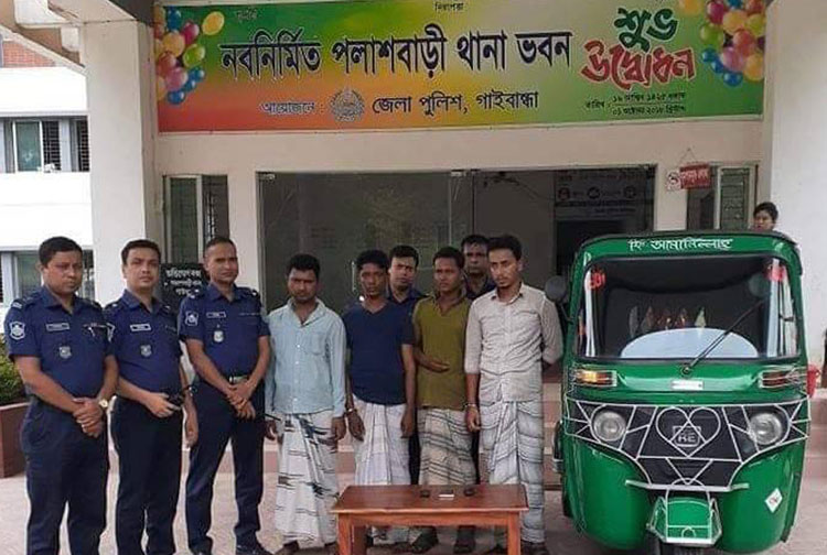 পলাশবাড়ীতে অজ্ঞান পার্টির ৪ সদস্য গ্রেফতার