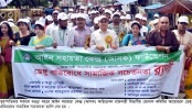 বগুড়ায় ডেঙ্গু প্রতিরোধে সামাজিক সচেতনতা র‌্যালি