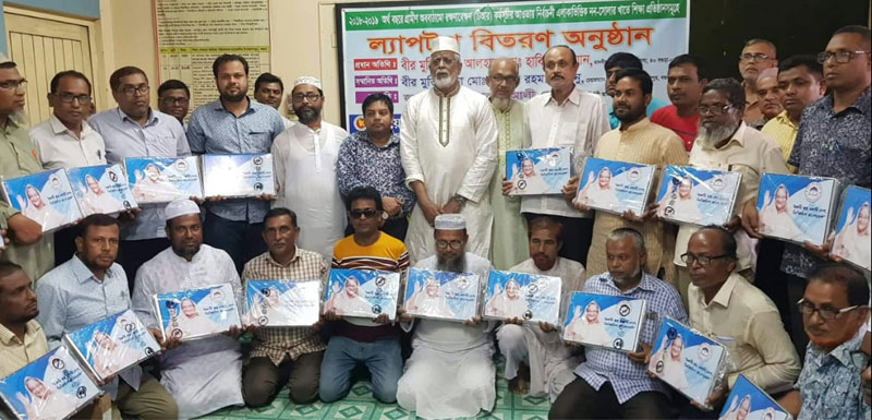 বিভিন্ন শিক্ষা প্রতিষ্ঠানসমূহে ল্যাপটপ সহ ঐচ্ছিক তহবিল থেকে অনুদান বিতরন করলেন -  এম পি হাবিব