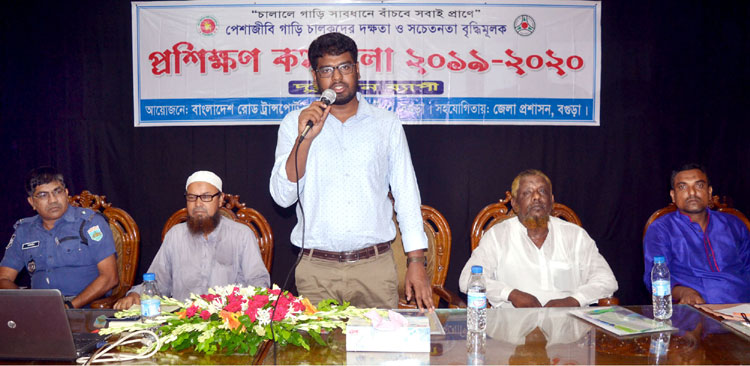 বগুড়ায় পেশাজীবি গাড়ী চালকদের দক্ষতা ও সচেতনতা বৃদ্ধিমুলক প্রশিক্ষন কর্মশালা