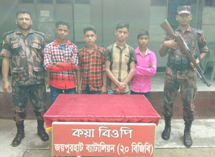 পাঁচবিবি সীমান্তে অবৈধ ভাবে ভারত থেকে দেশে ফেরার সময় ৪ কিশোর আটক
