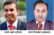নওগাঁ ডিসির নাম্বার ক্লোন করে চেয়ারম্যানের নিকট টাকা দাবি
