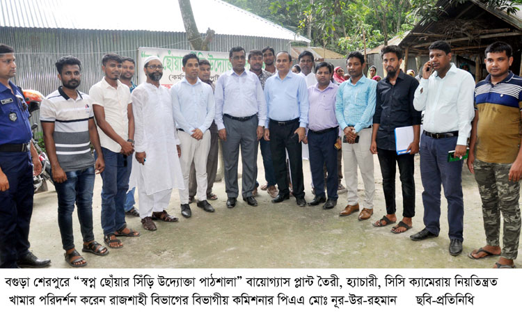এন্টিবায়োটিক ও স্টেরয়েড মুক্ত “স্বপ্ন ছোয়াঁর সিঁড়ি’র” মূল অনুভুতি