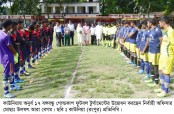 কাউনিয়ায় অনুর্ধ্ব-১৭ বঙ্গবন্ধু গোল্ডকাপ ফুটবল টুর্নামেন্ট উদ্বোধন