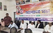 জয়পুরহাটে যুবলীগের ৪৭ তম প্রতিষ্ঠা বার্ষিকী পালিত