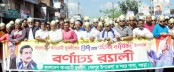 শেরপুরে আওয়ামী যুবলীগের ৪৭ তম প্রতিষ্ঠা বার্ষিকী উদযাপন