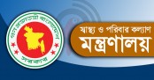 তামাকজাত দ্রব্য নিয়ন্ত্রণে অগ্রিম ২৭ লাখ টাকা চায় স্বাস্থ্য বিভাগ