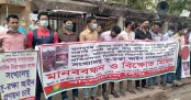 ‘বঙ্গবন্ধুর জন্মবার্ষিকী উদযাপনের দিনে এমন ঘটনা লজ্জার’
