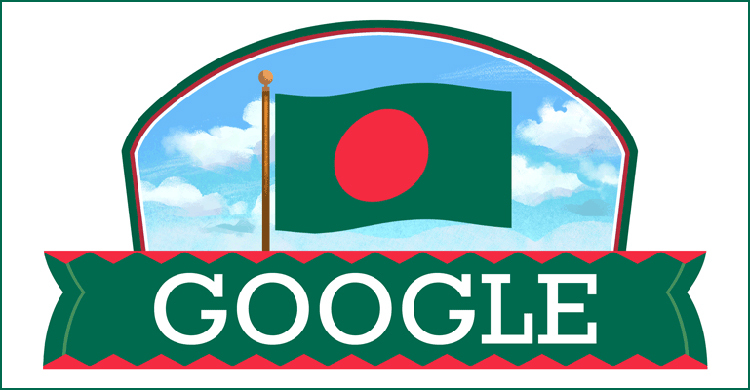 গুগল ডুডলে মহান স্বাধীনতা দিবস
