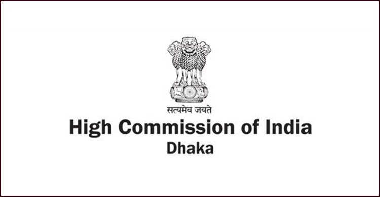 ভারতের বৃত্তি পাচ্ছেন ২ হাজার মুক্তিযোদ্ধার উত্তরাধিকারী
