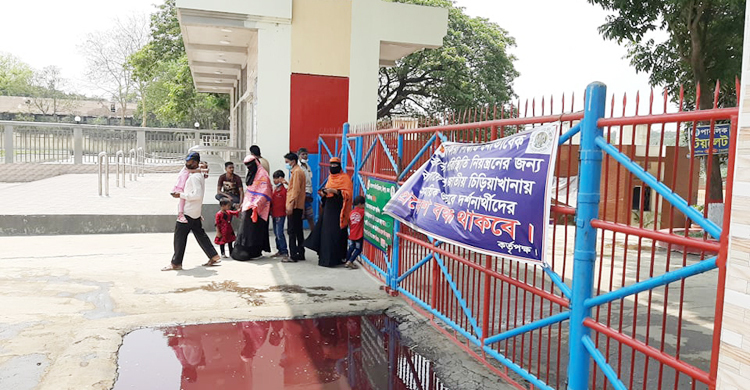 বিধিনিষেধ ঠেলেই তারা এসেছেন চিড়িয়াখানায়!
