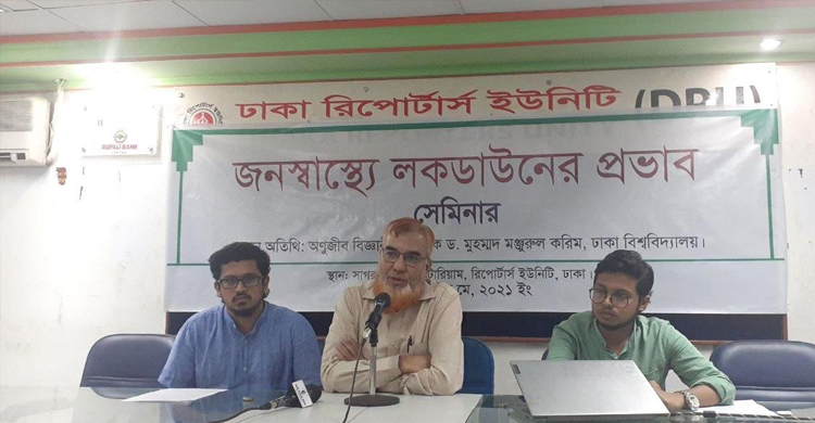 লকডাউনে মারাত্মকভাবে ক্ষতিগ্রস্ত ৯৯ শতাংশ রোগীর স্বাস্থ্য
