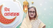 ঈদ উদযাপন যেন সংক্রমণ বৃদ্ধির উপলক্ষ না হয় : প্রধানমন্ত্রী
