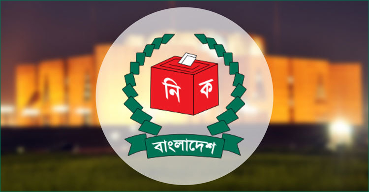তিন আসনে ভোট পেছাল দুই সপ্তাহ
