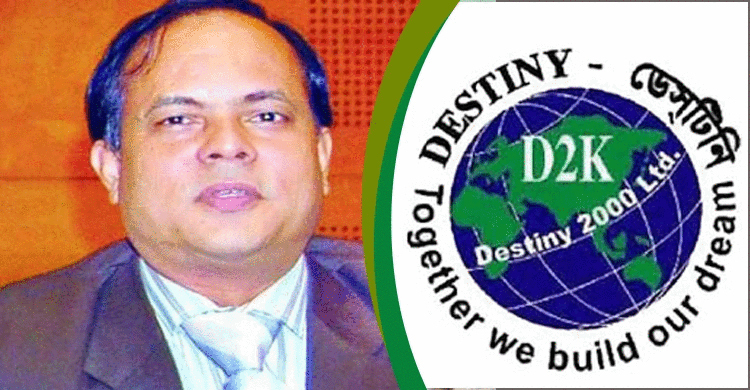 কারাবন্দি রফিকুলের জুম মিটিং: তদন্ত কমিটি, ৮ কারারক্ষী প্রত্যাহার
