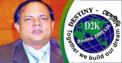 কারাবন্দি রফিকুলের জুম মিটিং: তদন্ত কমিটি, ৮ কারারক্ষী প্রত্যাহার
