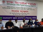 হাজার কোটি টাকা প্রণোদনা চান পুস্তক প্রকাশক-বিক্রেতারা

