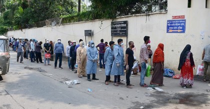 ২৪ ঘণ্টায় ১১৫৭৯ জনের করোনা শনাক্ত
