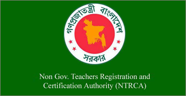 ১৬তম নিবন্ধনের স্থগিত ভাইভা পরীক্ষা শুরু
