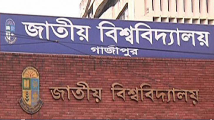 জাতীয় বিশ্ববিদ্যালয়ে প্রথম বর্ষ ভর্তির মেধাতালিকা প্রকাশ কাল
