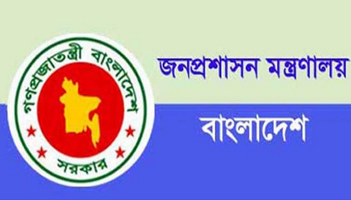 অতিরিক্ত সচিব হলেন ৯২ কর্মকর্তা
