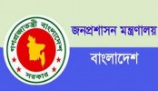 অতিরিক্ত সচিব হলেন ৯২ কর্মকর্তা
