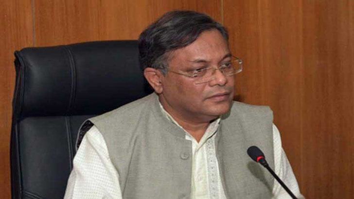 ভারত সফর অত্যন্ত ফলপ্রসূ হয়েছে: তথ্যমন্ত্রী

