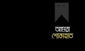 জাতীয় পার্টির এমপি মাসুদা রশীদ আর নেই
