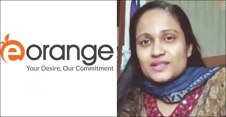 ৯ কোটি টাকা আত্মসাৎ: ই-অরেঞ্জের মালিকসহ ৭ জনের বিরুদ্ধে মামলা
