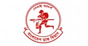 বিশ্ব ডাক দিবস আজ
