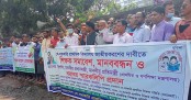 জাতীয়করণের দাবিতে বেসরকারি প্রাথমিক শিক্ষকদের মানববন্ধন
