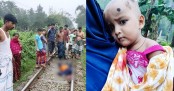 সন্তানসহ ট্রেনের নিচে ঝাঁপ, মায়ের মৃত্যু
