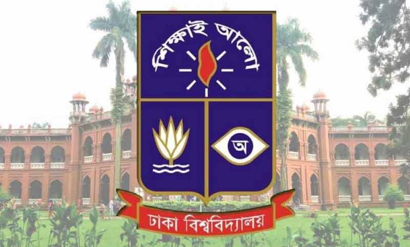 
ঢাবিতে আজ থেকে সশরীরে ক্লাস শুরু