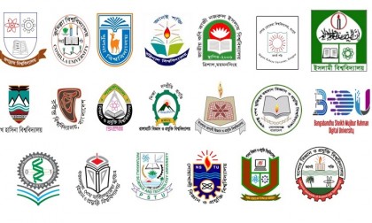 বিশ্ববিদ্যালয়ে গুচ্ছ ভর্তি পরীক্ষা শুরু আজ