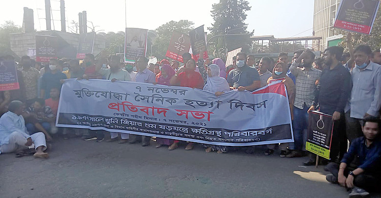 জিয়ার বিচার চায় ‘১৯৭৭ সালের ষড়যন্ত্রে ক্ষতিগ্রস্ত পরিবারবর্গ’
