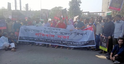জিয়ার বিচার চায় ‘১৯৭৭ সালের ষড়যন্ত্রে ক্ষতিগ্রস্ত পরিবারবর্গ’
