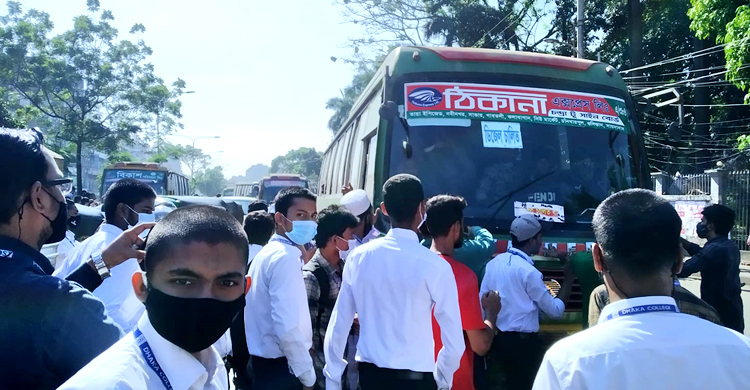ঢাকা কলেজের সামনে বাস আটকে শিক্ষার্থীদের বিক্ষোভ
