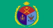 সশস্ত্র বাহিনী দিবস আজ
