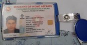 রাজধানীতে পুলিশ পরিচয়ে প্রতারণা, গ্রেফতার এক
