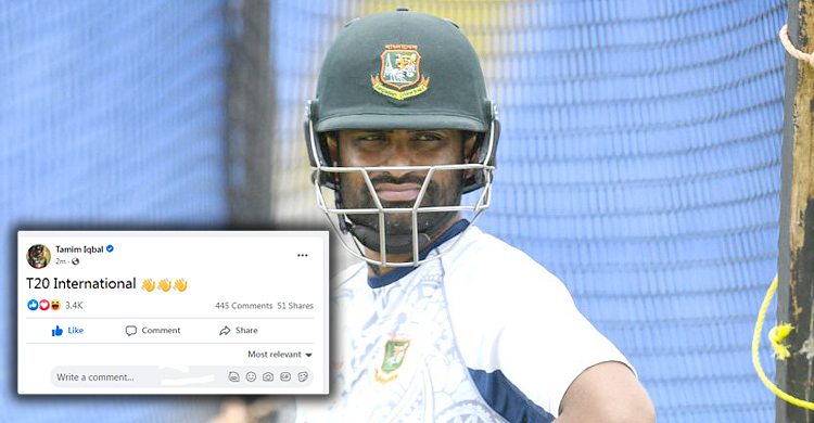 টি-টোয়েন্টি নিয়ে তামিমের রহস্যময় বার্তা
