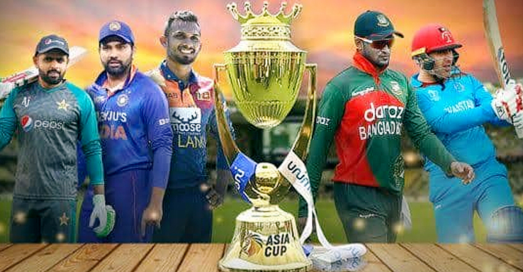 এশিয়া কাপের পর্দা উঠছে আজ, শ্রেষ্ঠত্বের লড়াইয়ে ছয় দল
