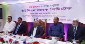 গুজবে কান না দিয়ে সত্যটা জানার চেষ্টা করুন: স্বরাষ্ট্রমন্ত্রী

