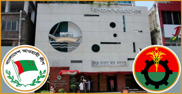 এবারও বিএনপিকে সম্মেলনে দাওয়াত দেবে আওয়ামী লীগ
