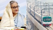 মেট্রোরেলের প্রথম যাত্রী প্রধানমন্ত্রী, চালক আফিজা
