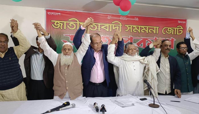 নতুন ১১ দলীয় জোটের আত্মপ্রকাশ
